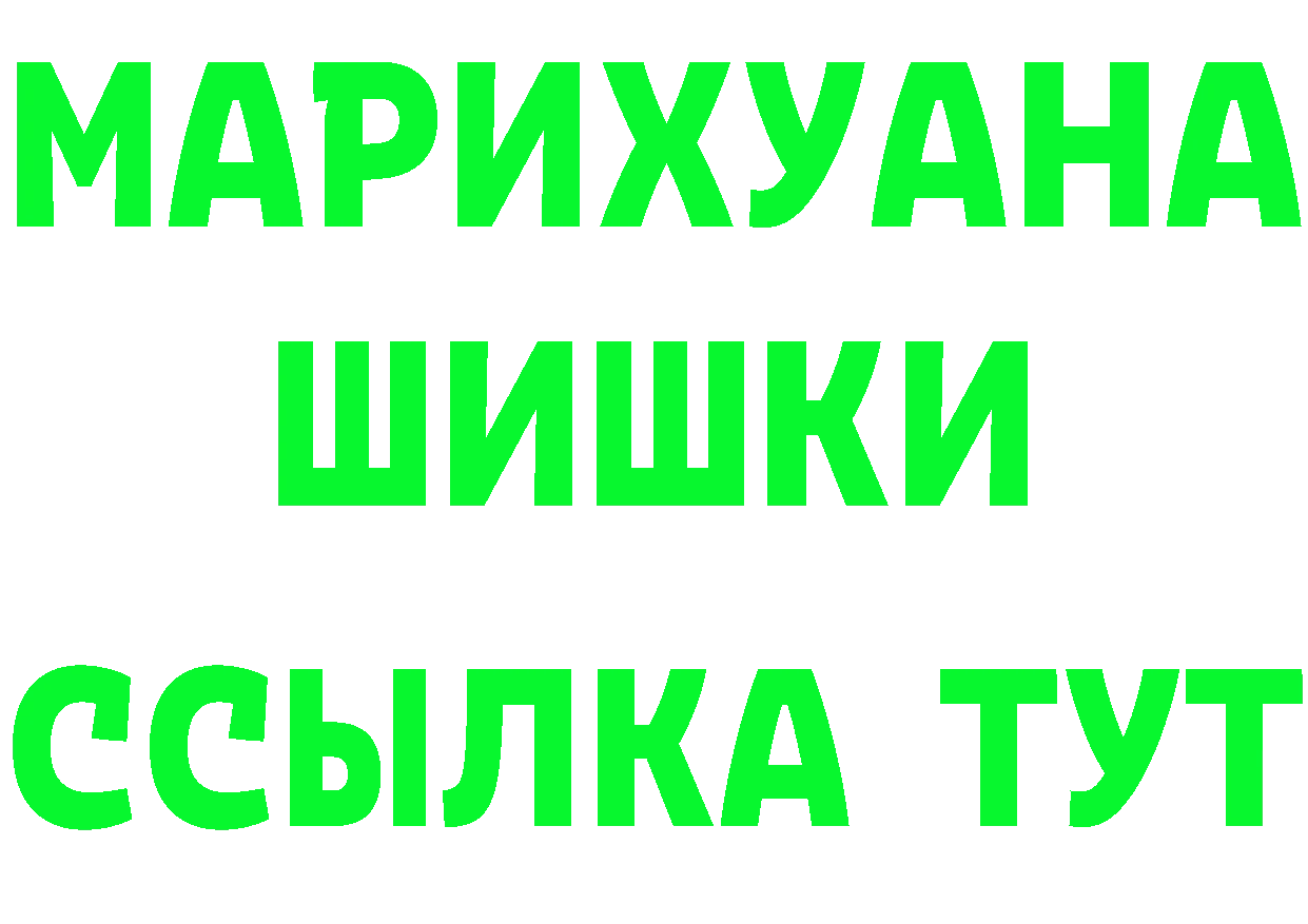 APVP Соль ССЫЛКА даркнет hydra Богородицк